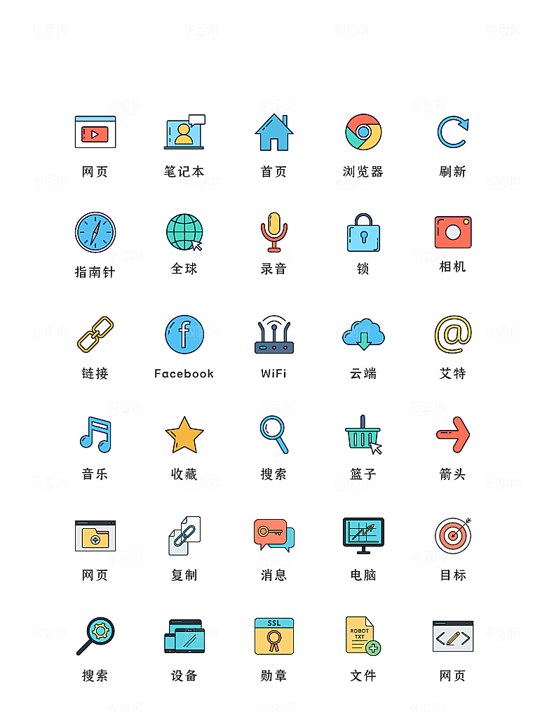 程序应用app图标