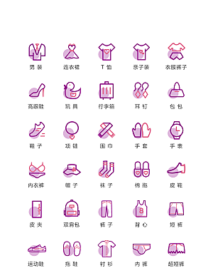 程序应用app图标