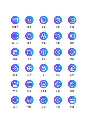 程序应用app图标