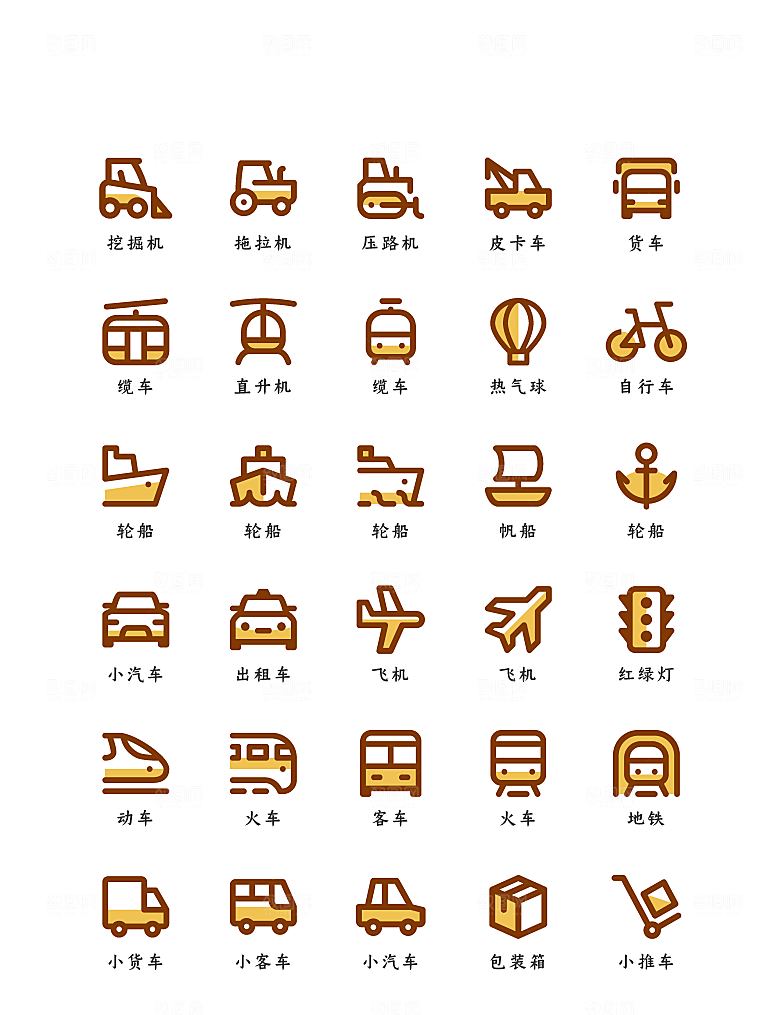 程序应用app图标