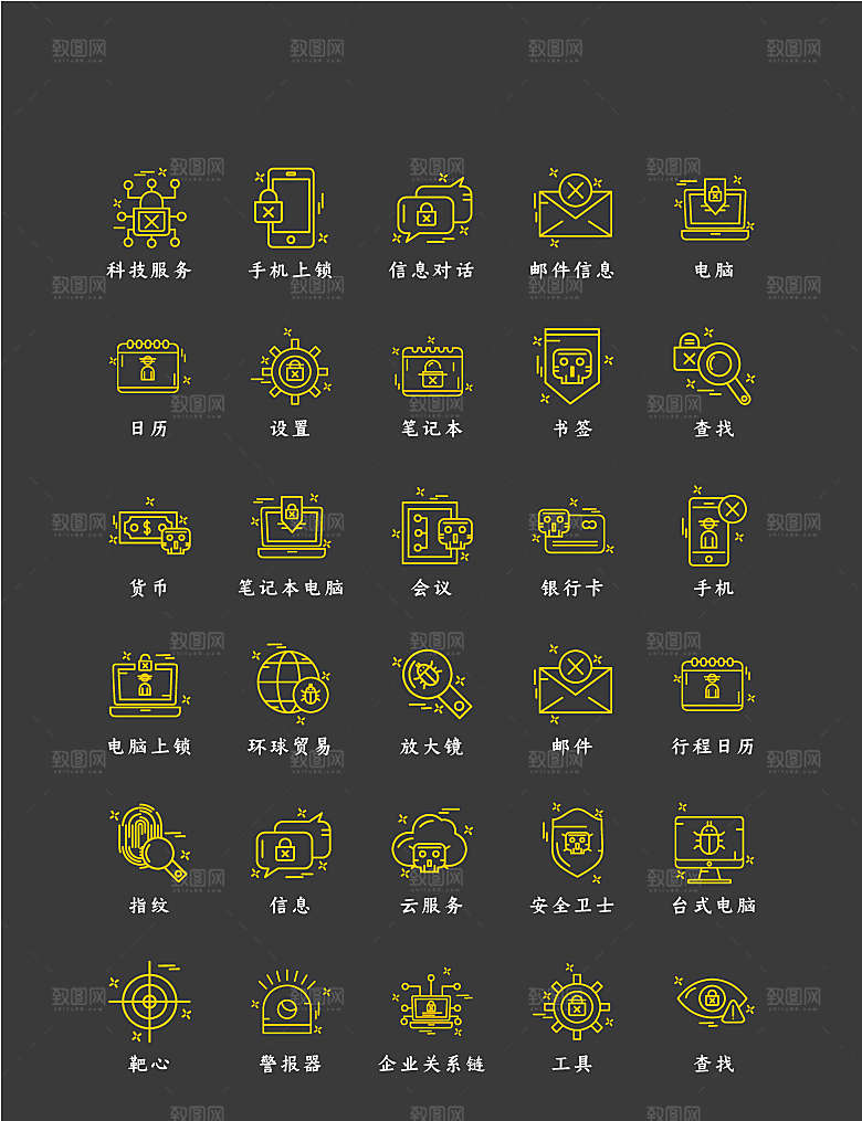 程序应用app图标