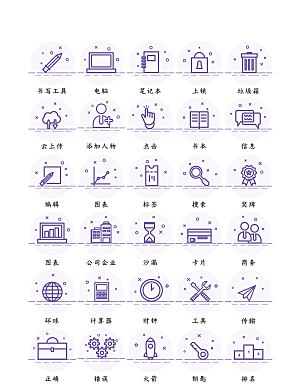 程序应用app图标