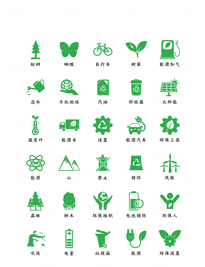 程序应用app图标