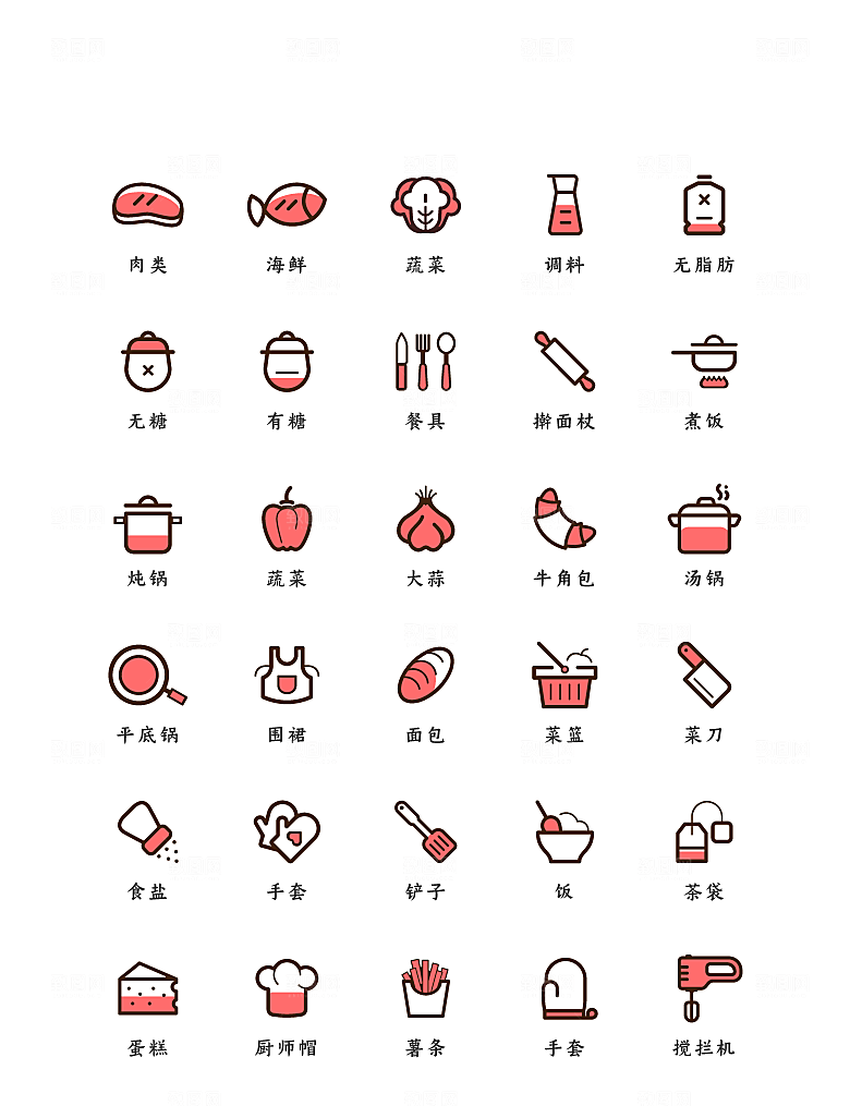 程序应用app图标