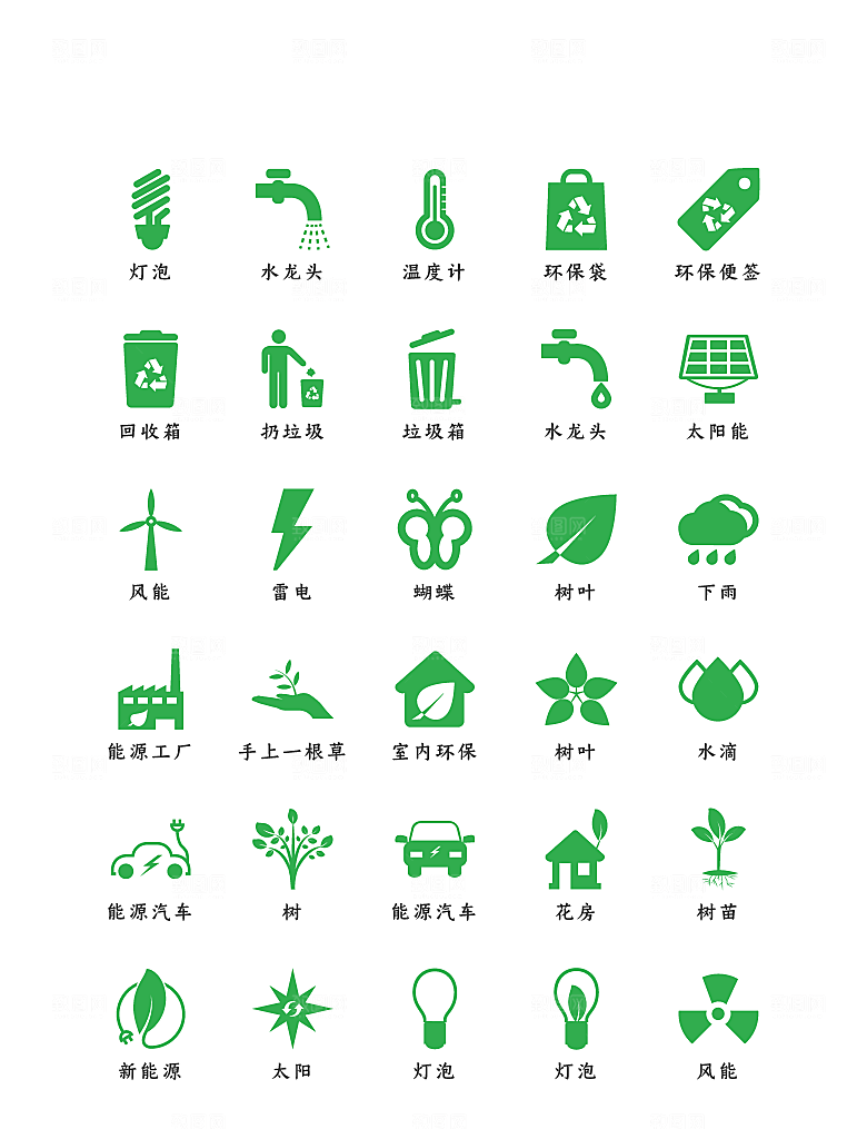 程序应用app图标