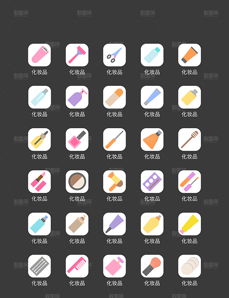 程序应用app图标
