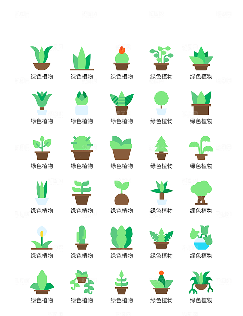 程序应用app图标