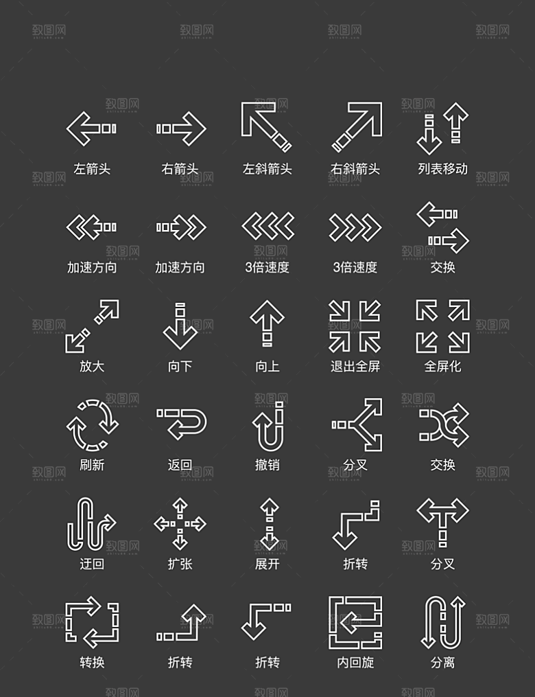 程序应用app图标