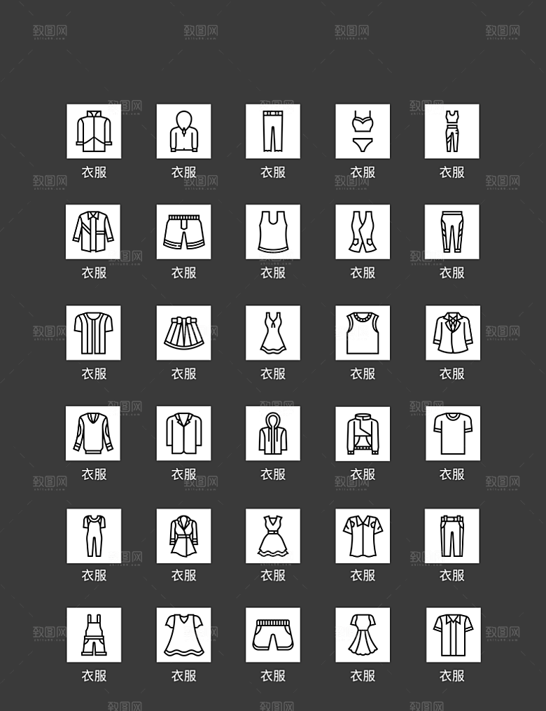 程序应用app图标