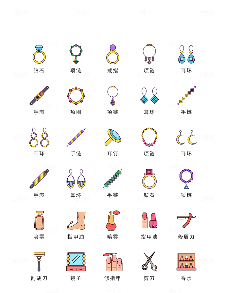 程序应用app图标