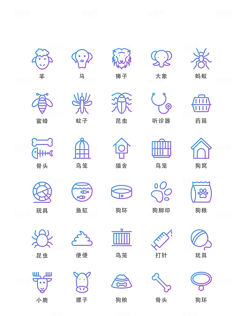 程序应用app图标