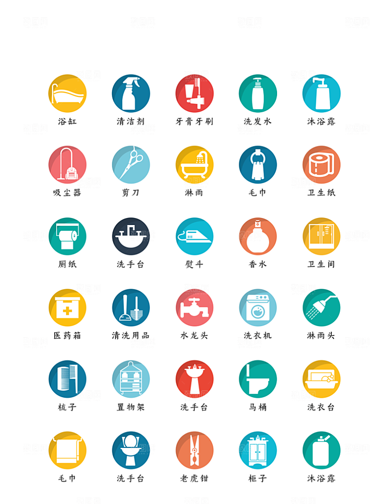程序应用app图标