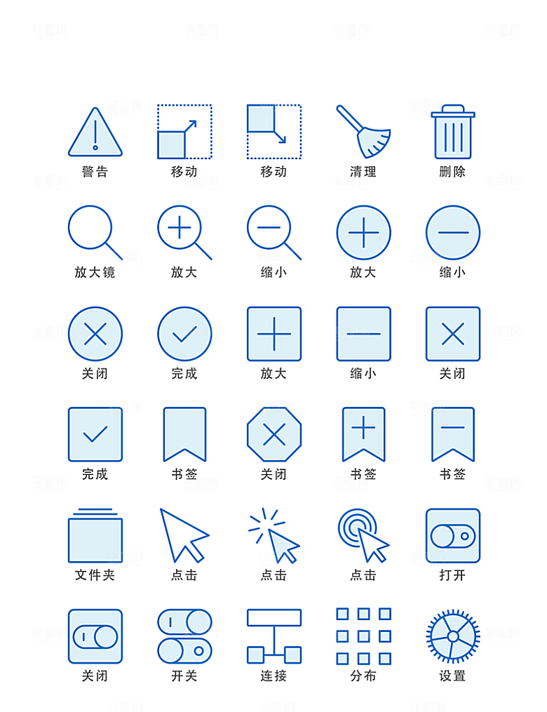 程序应用app图标