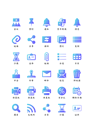 程序应用app图标