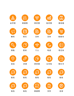 程序应用app图标