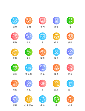 程序应用app图标