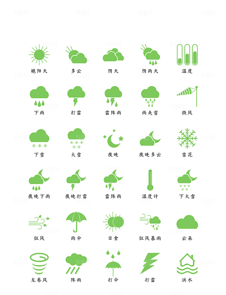 程序应用app图标