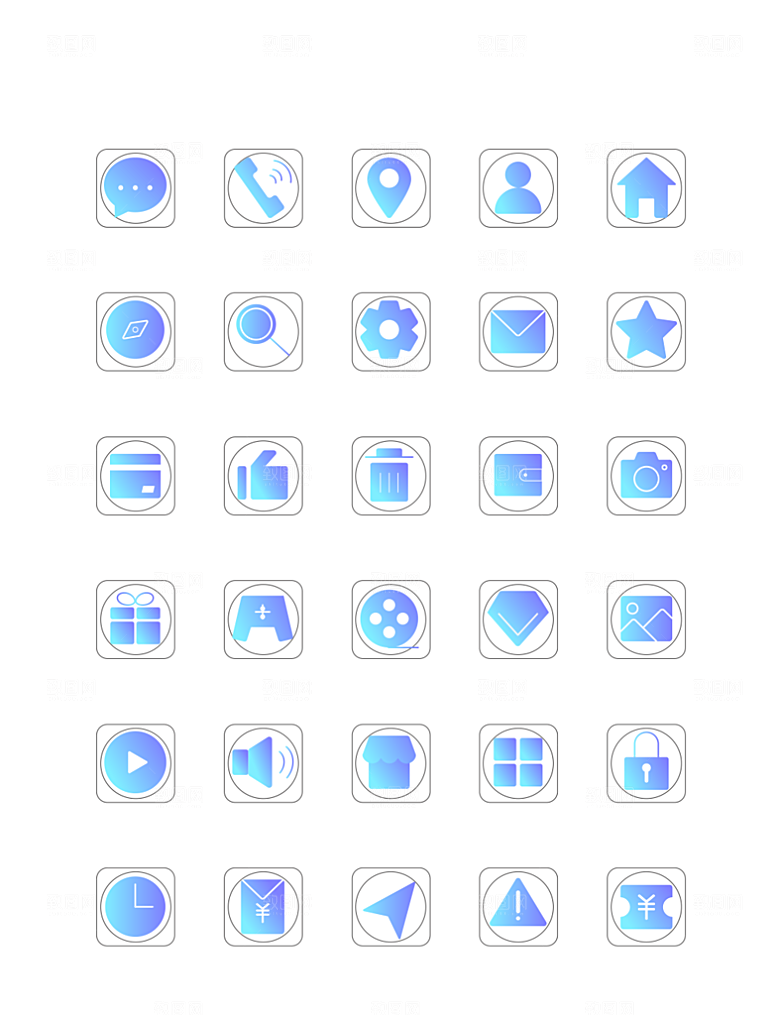 程序应用app图标
