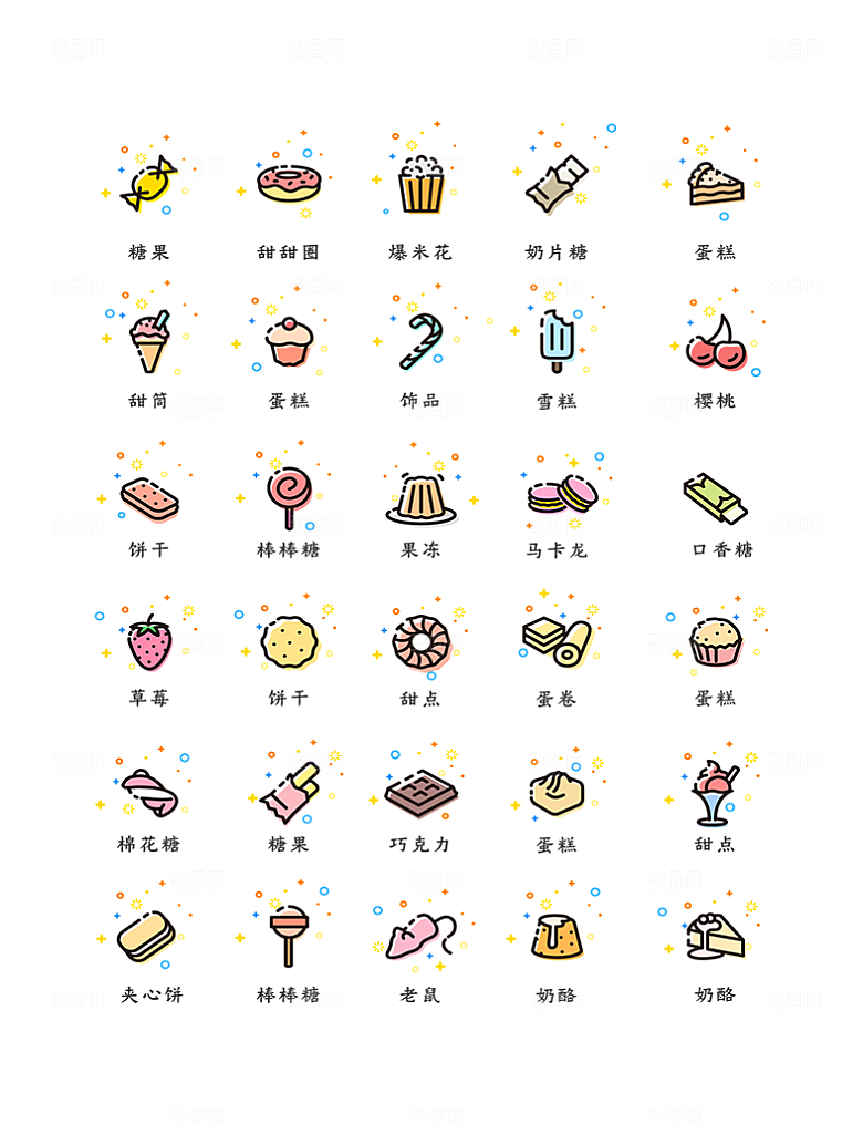程序应用app图标