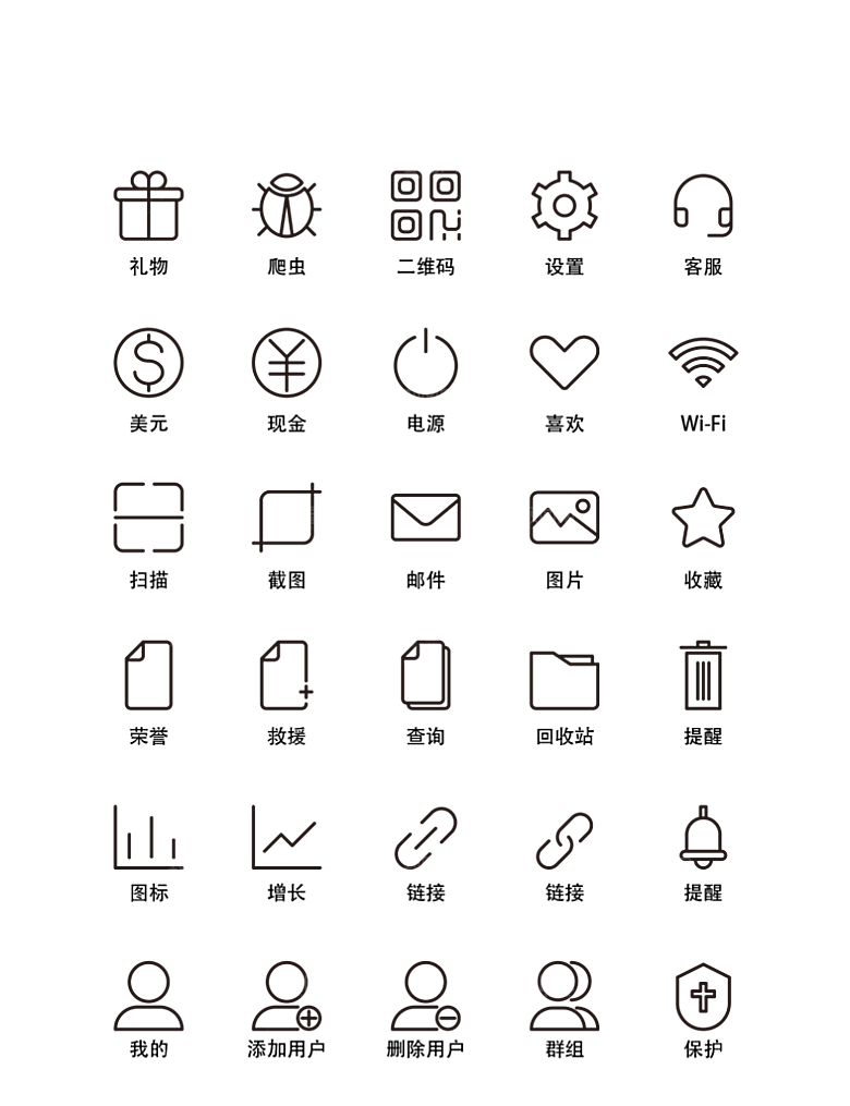 程序应用app图标