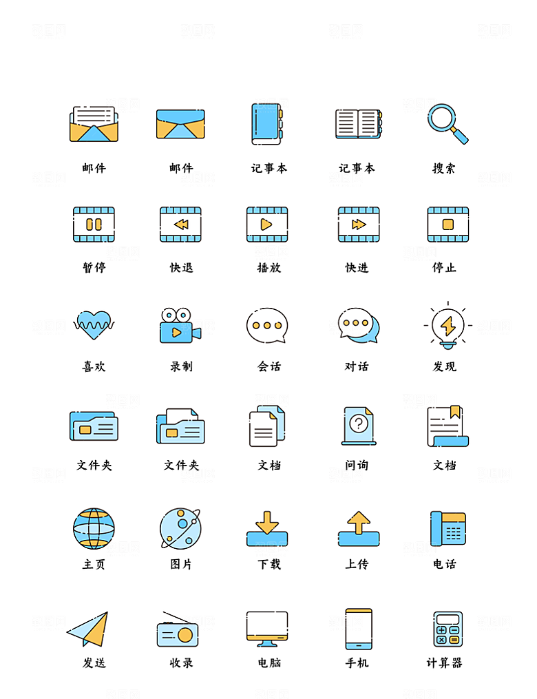 程序应用app图标