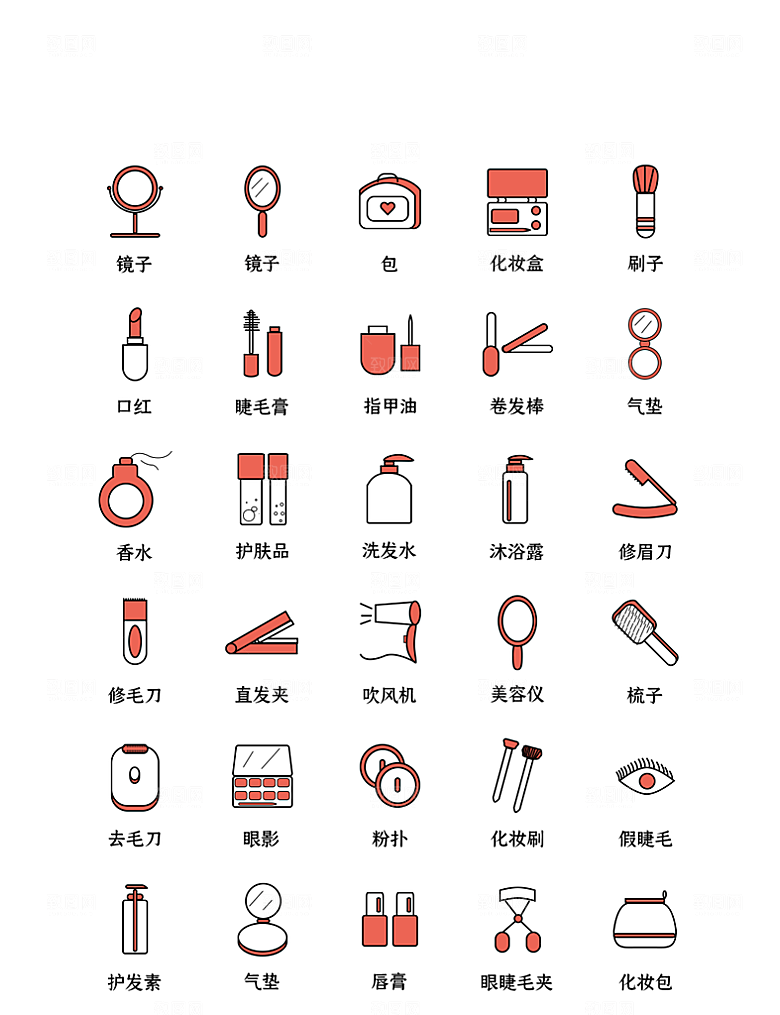 程序应用app图标