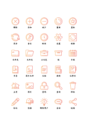 程序应用app图标