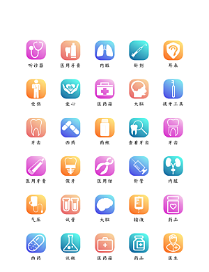 程序应用app图标