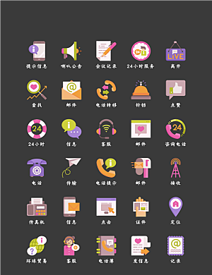 程序应用app图标