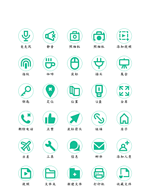 程序应用app图标