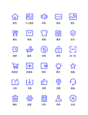 程序应用app图标