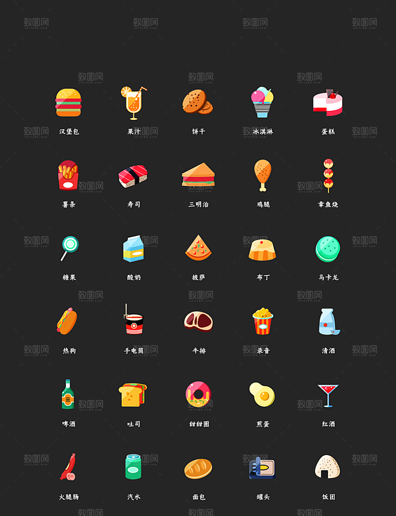 程序应用app图标