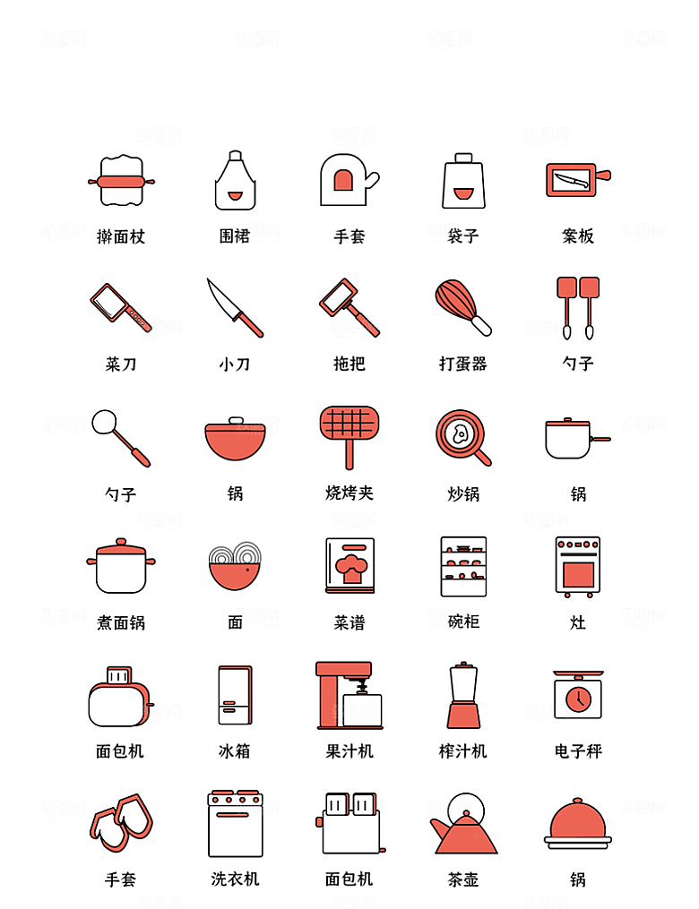程序应用app图标