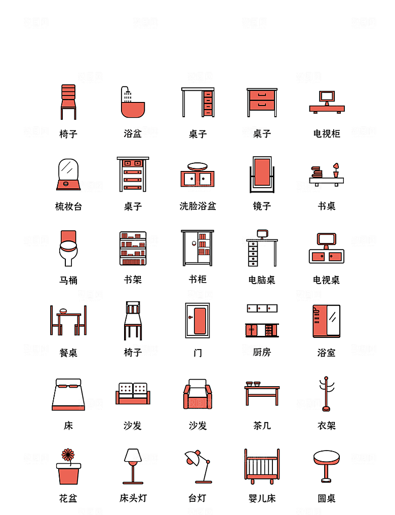 程序应用app图标