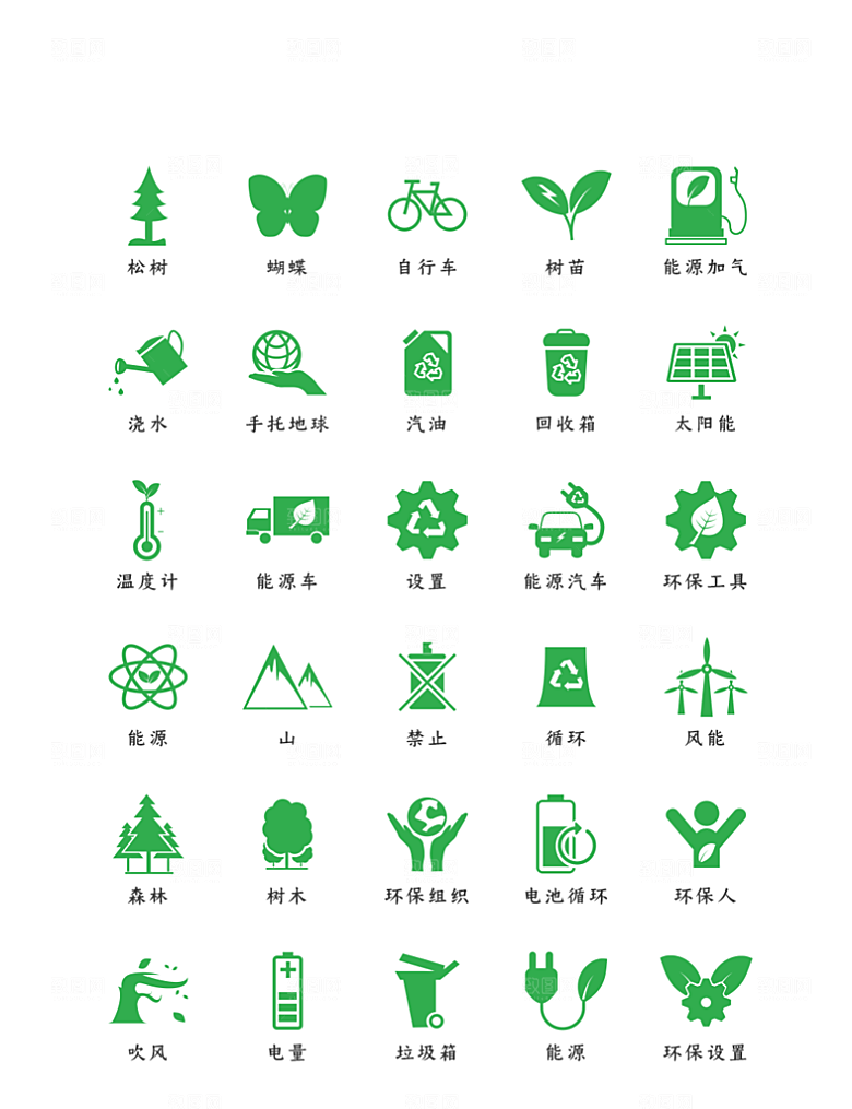 程序应用app图标