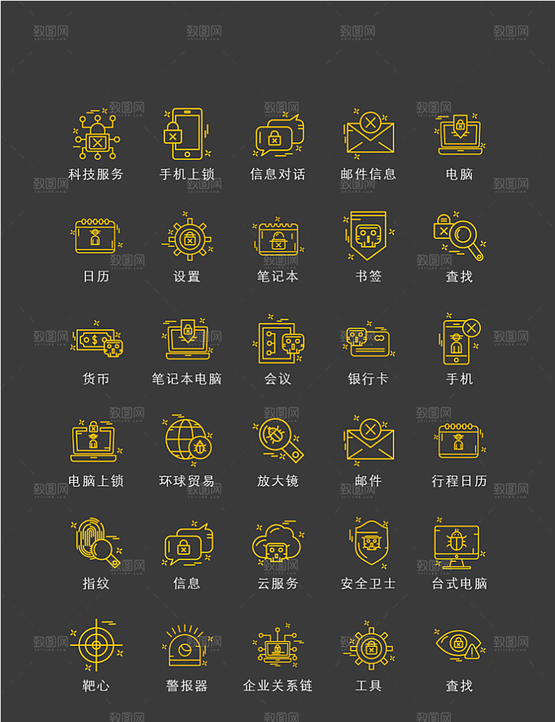 程序应用app图标