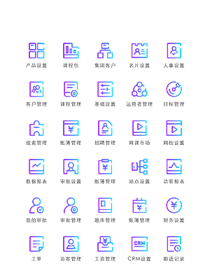 程序应用app图标