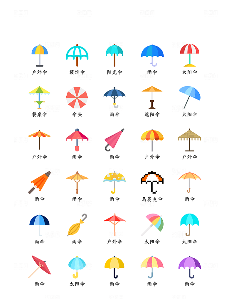 程序应用app图标
