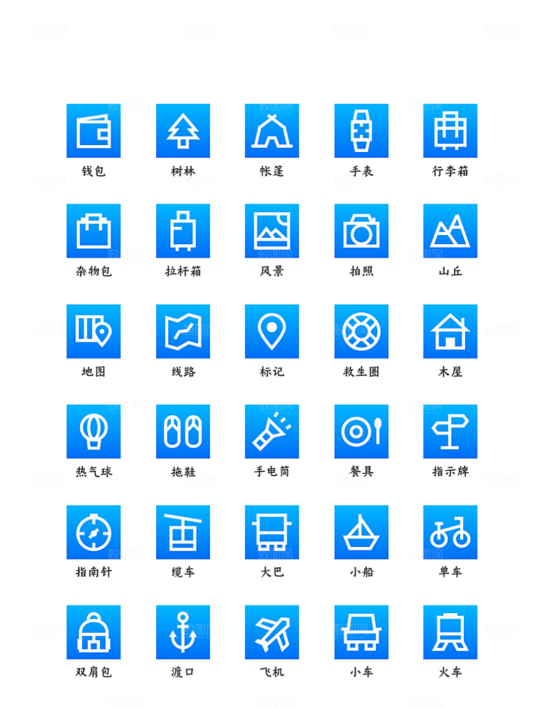 程序应用app图标