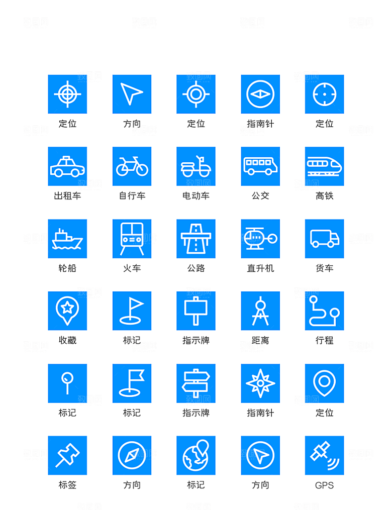 程序应用app图标