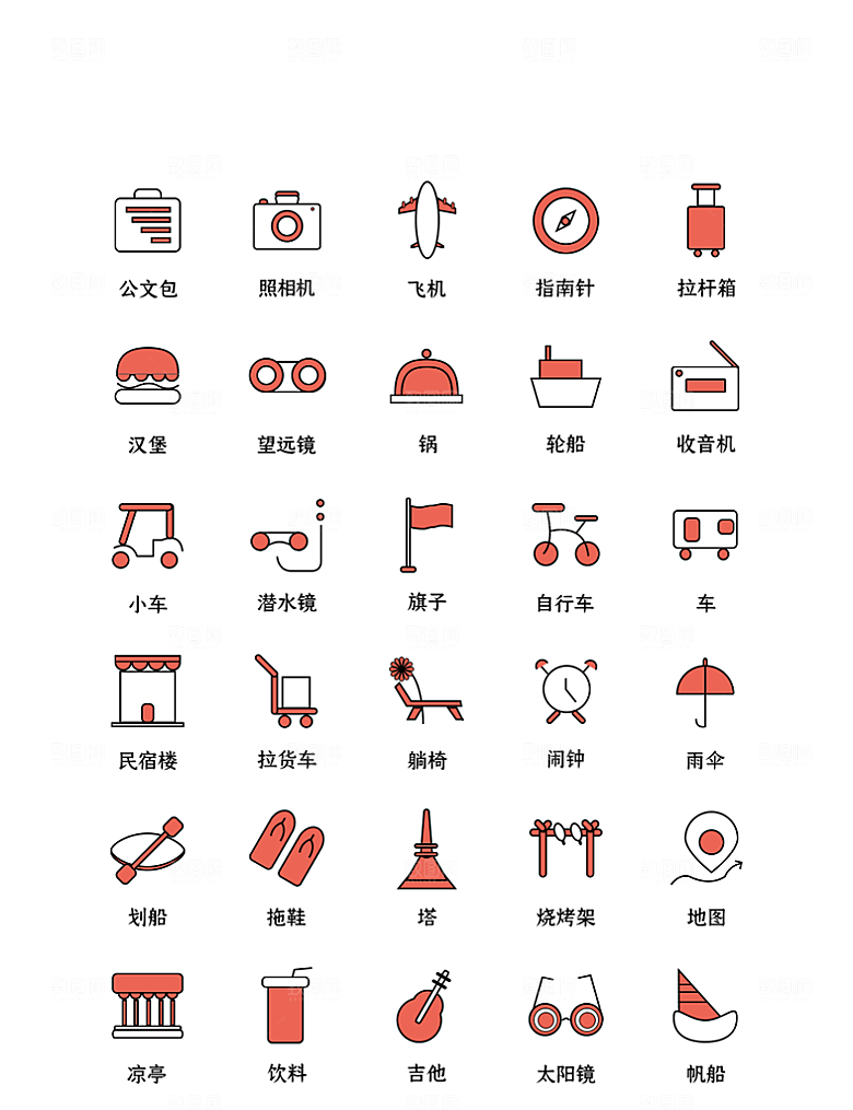 程序应用app图标