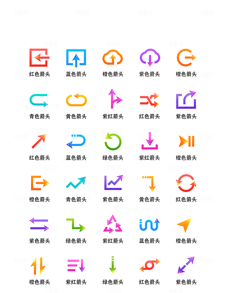 程序应用app图标