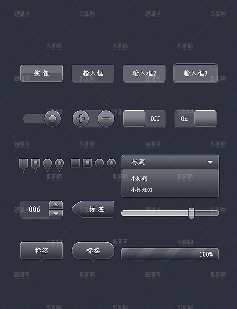 程序应用app图标