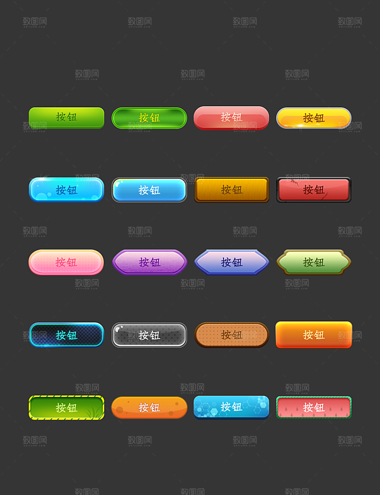 程序应用app图标