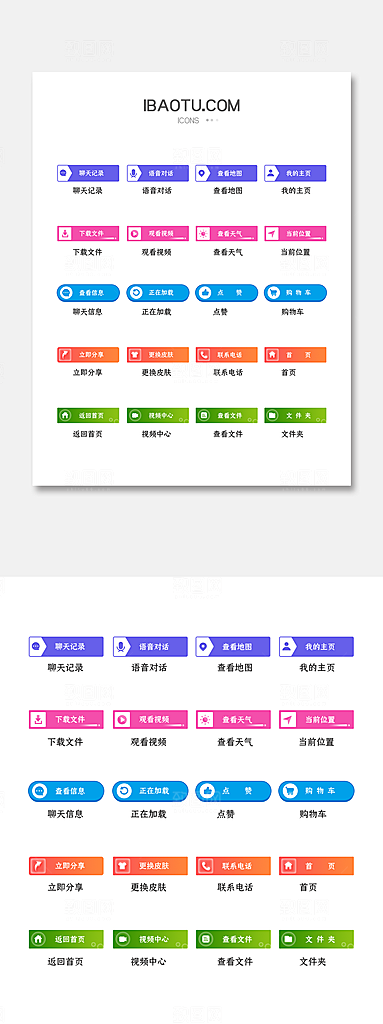 程序应用app图标