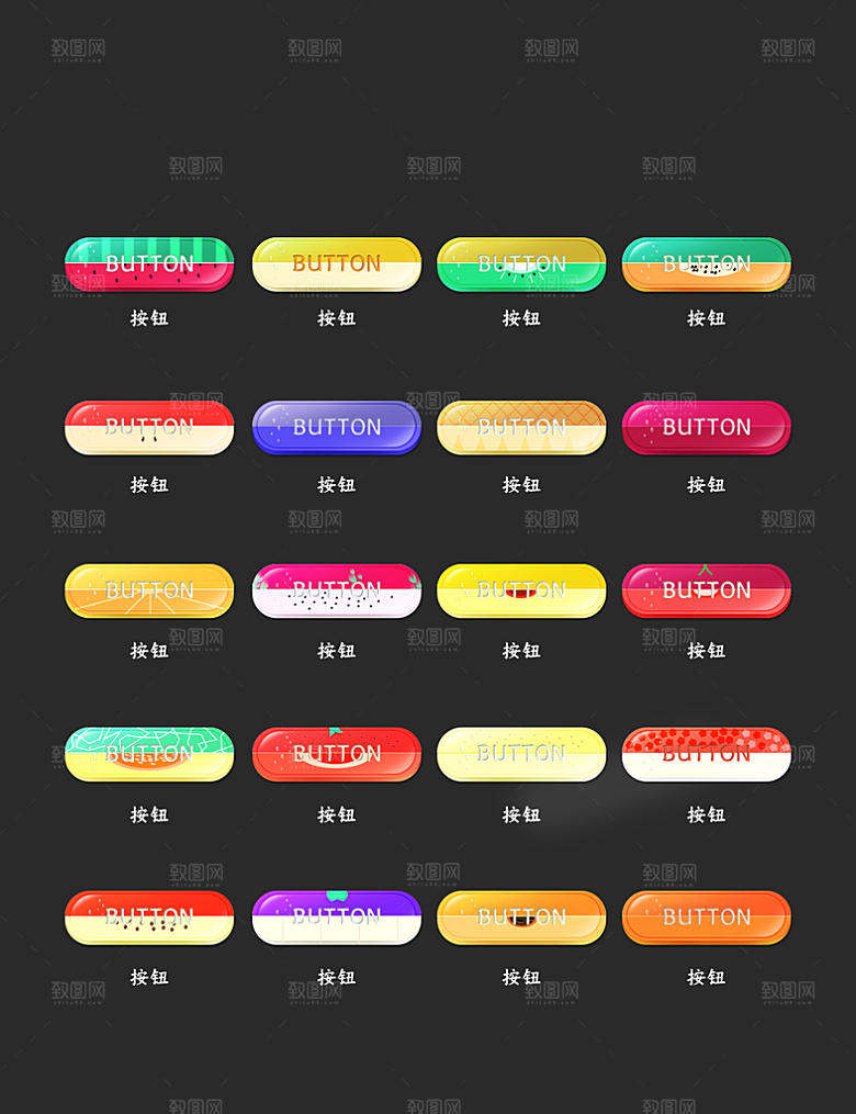 程序应用app图标