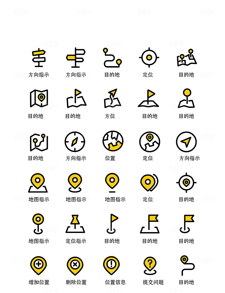 程序应用app图标