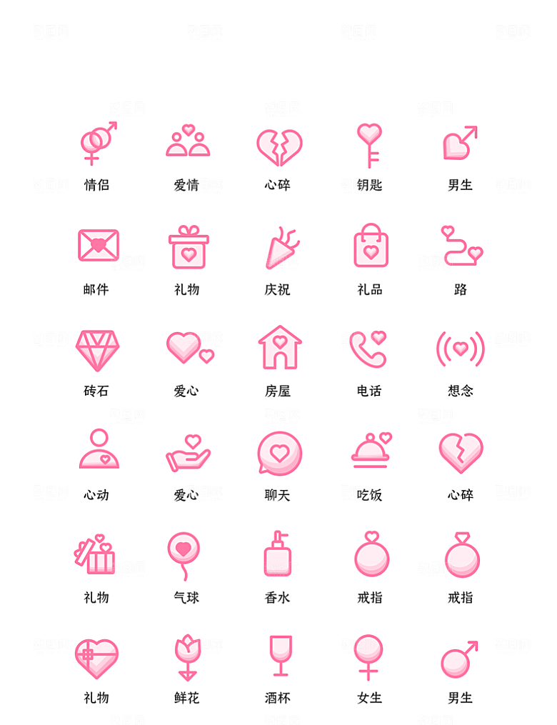程序应用app图标