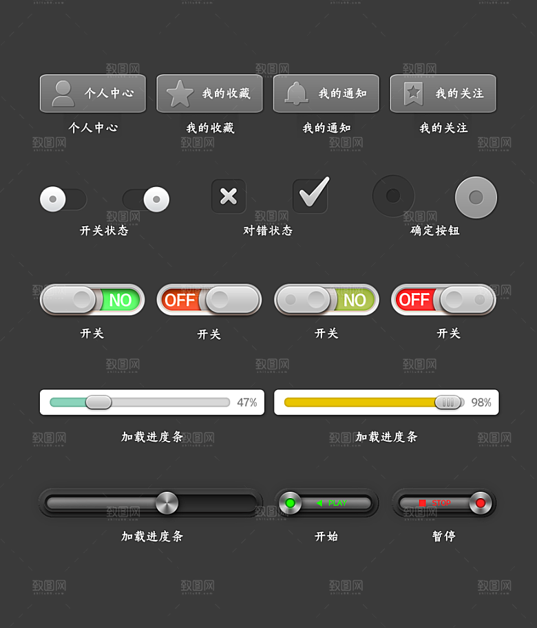 程序应用app图标