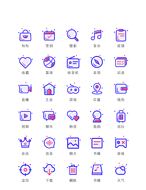 程序应用app图标